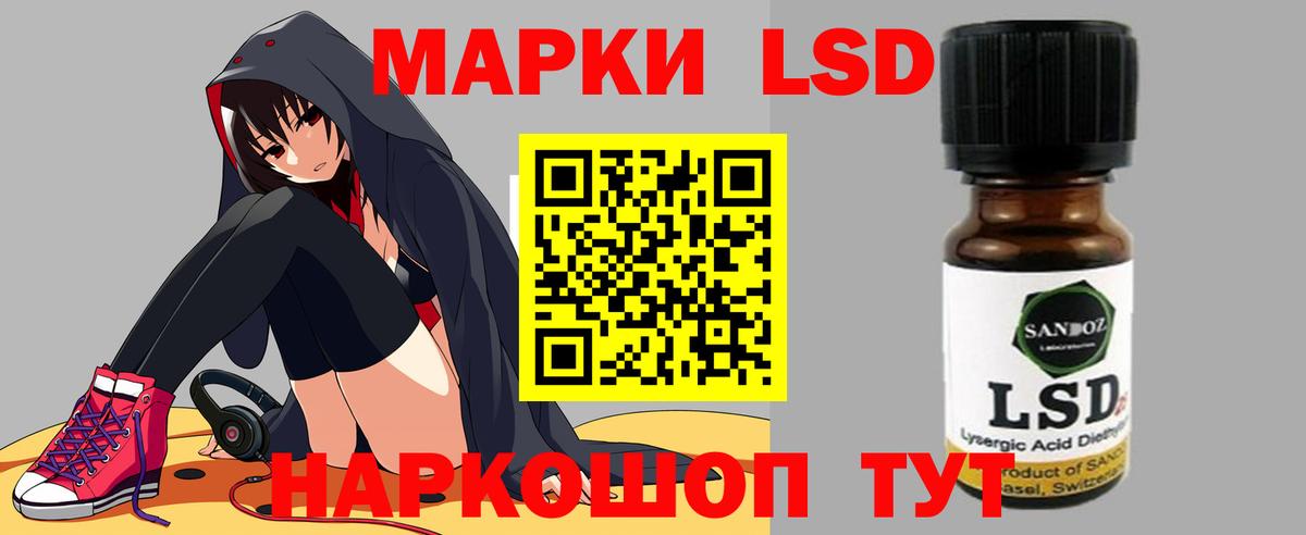 Лсд 25 экстази кислота Гатчина