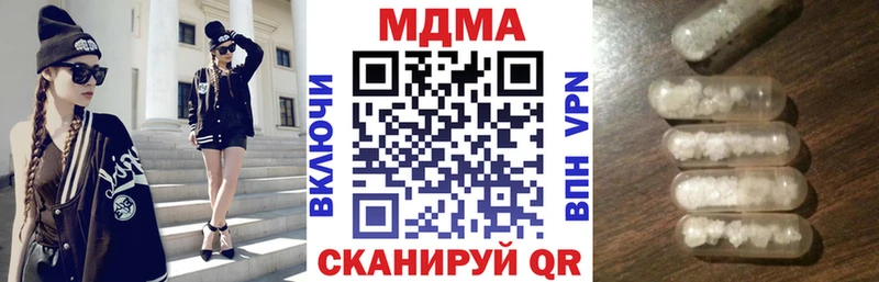 МДМА кристаллы  Гатчина 