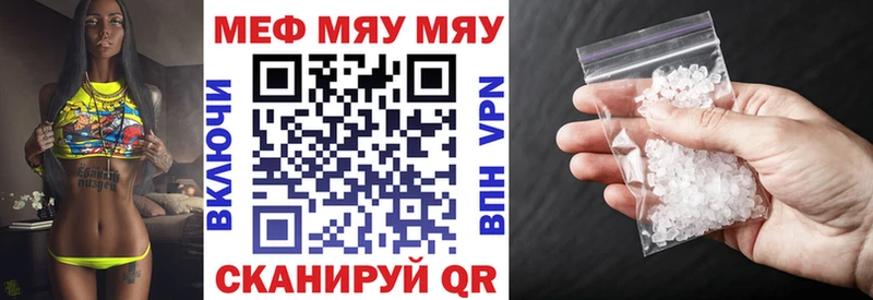 МЯУ-МЯУ 4 MMC  Гатчина 