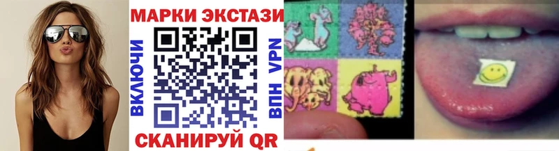 закладки  Гатчина  Марки N-bome 1500мкг 