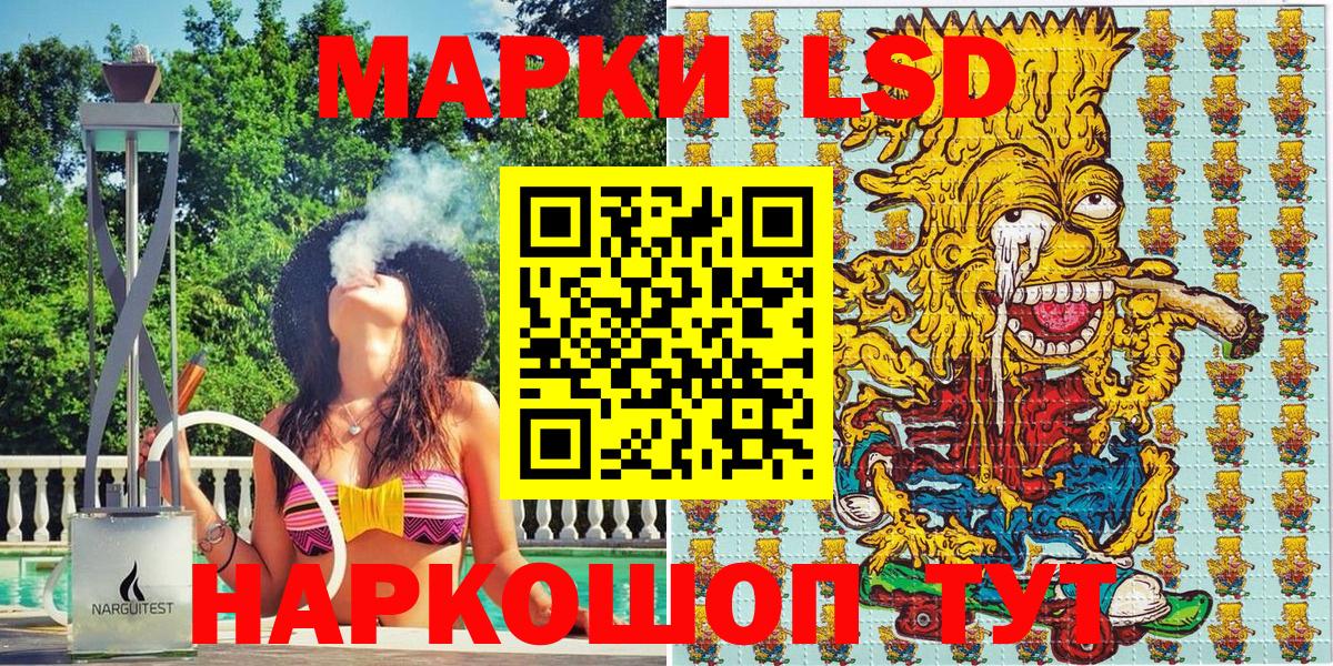 Марки NBOMe 1,8мг Гатчина