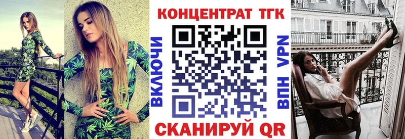 ТГК вейп  Гатчина 