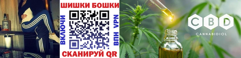 МАРИХУАНА сатива  магазин    Гатчина 