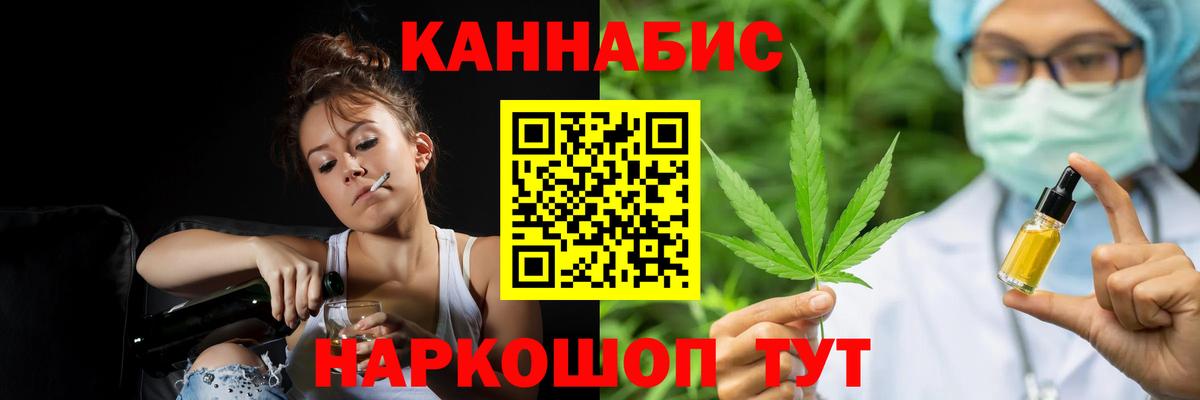 Канабис AK-47  Вход с VPN  Гатчина  Бошки марихуана Bruce Banner  Бошки Шишки индика 